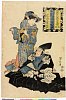 arcUP4143・・国安「見立忠臣蔵」「初段」「高の師直　松本幸四郎」「かをよ御ぜん　岩井粂三郎」高の師直〈5〉松本　幸四郎、かをよ御ぜん〈2〉岩井　粂三郎