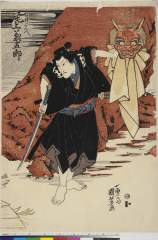 arcUP4179・・国芳「白井ごん八　尾上菊五郎」白井ごん八<3>尾上　菊五郎