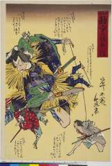 arcUP4192明治１０・05・年光「五段目　勘平のはたらき」