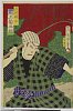 arcUP4306明治１５・07・周重「直助権平　尾上菊五郎」直助権平〈5〉尾上　菊五郎