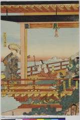 arcUP4332天保１４・・国芳「平相国清盛入道」「阿波局」「薩摩守忠度」「三河守知教」「武蔵三郎左衛門有国」「皇后宮亮経正」