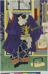 arcUP4361明治０６・03・国輝〈2〉「関東名物男達競」「仁王仁太夫　中村芝翫」関取仁王仁太夫〈4〉中村　芝翫