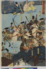 arcUP4402嘉永０５・04・国芳「頼光大江山帰陣の図」「渡辺綱」「坂田金時」「平井保昌」「卜部季武」「碓井定光」