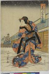 arcUP4422天保１０・09・貞升「八百屋お七　尾上多見蔵」娘お七〈2〉尾上　多見蔵