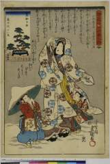 arcUP4434天保１４・・豊国〈3〉、国政〈3〉「挿花合卅六番之内」「高砂の松」