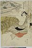 arcUP4462・・豊国〈1〉「団七九郎兵衛　坂東三津五郎」上州館林の団七〈3〉坂東　三津五郎