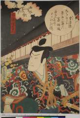 arcUP4499(F)・・豊国〈3〉