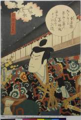 arcUP4499(P)・・豊国〈3〉