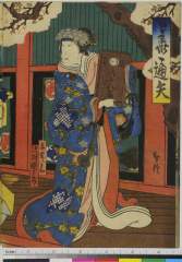 arcUP4536・・広信「華通矢」「千里ノ前　沢村国太郎」千里ノまへ〈3〉沢村　国太郎