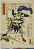 arcUP4578元治０１・05・芳虎「忠臣義士銘々伝」「つ」「磯合十郎左衛門藤原正久」