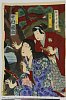 arcUP4639明治２１・03・周延「為頼　九」「簓江　中村福助」為朝の側女簓江〈4〉中村　福助、為朝の嫡子朝頼〈0〉市川　九
