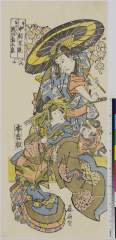 arcUP4732・・藤扇堂「助六　中村芝翫」「あげまき　瀬川菊之丞」助六〈2〉中村　芝翫、あげまき〈5〉瀬川　菊之丞