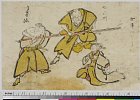 arcUP4797・・「女房おいし」「加古川」「りき弥」