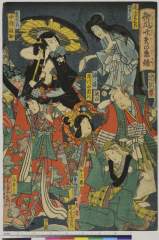 arcUP4970元治０１・02・国周「柳風吹矢の糸条」「おきく霊　尾上栄三郎」「浦島　市川小団次」「定九郎　中村福助」「おと姫　坂東三津五郎」「老婆　尾上菊次郞」「亀きく　尾上栄三郎」