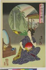 arcUP5054明治２３・・周延「幻灯写心競」「温泉」