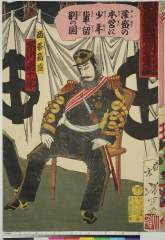 arcUP5171(F)・・豊国〈3〉