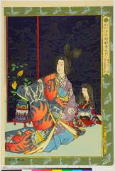 arcUP5278明治１７・10・清親｢今古誠画　浮世絵類考之内」「建武延元ノ頃　今ヲ去　五百五十年」「地獄太夫」