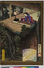arcUP5355明治１６・06・豊宣「新撰太閤記」「一弾万慮息　再弾心曠恰」「木下藤吉郎秀吉」