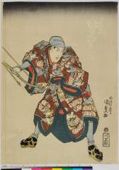 arcUP5369天保０３・11・国貞〈1〉「見立　坂東簑助」〈3〉坂東　簑助