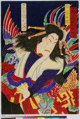 arcUP5385明治１０・頃・国周（「奇術三幅対」）「孔雀太郎　尾上菊五郎」孔雀太郎〈5〉尾上　菊五郎
