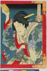arcUP5387明治０６・04・国貞〈3〉（「岩ふじ霊　尾上菊五郎」）局岩藤の亡魂〈5〉尾上　菊五郎
