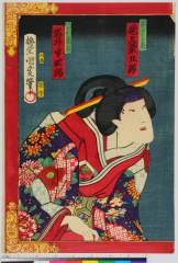 arcUP5388明治０６・04・国貞〈3〉「岩ふじ霊　尾上菊五郎」「二代目尾上　岩井半四郎」中老二代の尾上〈8〉岩井　半四郎