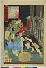 arcUP5536明治１１・12・貞信〈2〉「日本略史図」「平忠盛」