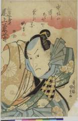 arcUP5554・・国貞〈1〉「佐藤与茂七　尾上菊五郎」佐藤与茂七〈3〉尾上　菊五郎