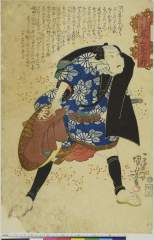 arcUP5562天保06・02・国芳「土左衛門伝吉　尾上菊五郎」土左衛門伝吉〈3〉尾上　菊五郎
