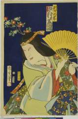 arcUP5579明治０６・02・国周「判女の前　中村芝翫」狂女班女御前〈4〉中村　芝翫