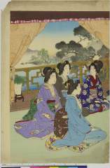 arcUP5591明治２３・10・年方（「髙楼迎客　煎茶之図」）