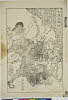 arcUP5671慶応０１・02・芳年「和漢百物語」「登喜大四郎」