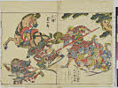 arcUP5770・・下河辺拾水「三浦荒四郎」