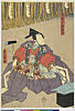 arcUP5884安政０２・12・豊国〈3〉「曽我ノ十郎祐成」曽我ノ十郎祐成〈1〉坂東　竹三郎