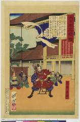 arcUP5901明治１２・10・芳年「大日本名将鑑」「北条泰時」
