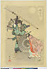 arcUP5904明治３２・01・耕耘「踊姿絵」「橋弁慶」