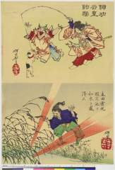 arcUP5948明治・・芳年「神功后皇釣猫」  「本田善光難波池ニ如来ヲ感得ス」