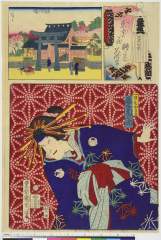 arcUP5963明治０８・03・国周、広重〈3〉「東京の花　纏尽し　名勝合」「深川八幡」「一力屋おかる　尾上菊五郎」おかる〈5〉尾上　菊五郎