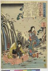 arcUP5969天保１４・・広重〈1〉「忠孝仇討図会」「箱根霊験記」「飯沼勝五郎」「妻初花」