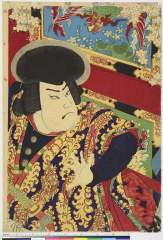 arcUP6038明治１２・・国周（「石川五右衛門　尾上多見蔵」  ）石川五右衛門〈2〉尾上　多見蔵 