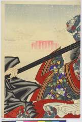 arcUP6064明治２６・07・国周（「水滸伝瓦鑵寺の場」）九紋竜史進〈9〉市川　団十郎