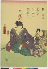 arcUP6186安政０６・01・豊国〈3〉-〈4〉尾上　菊五郎、〈1〉尾上　覚之助ヵ