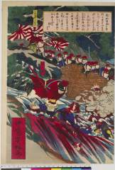 arcUP8146明治１０・芳梅（「日薩新報」）「陸軍少将川路君」「官軍」