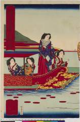 「源氏東の遊船」