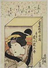 arcUP8205天保・・国貞〈1〉「当世俳優香箱」「芸者小糸　尾上栄三郎」芸者小糸〈3〉尾上　栄三郎