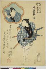 arcUP8378・・貞信〈〉「氏原勇蔵　柿の木金助　中村福之助」氏原勇蔵〈〉中村　福之助、柿の木金助〈〉中村　福之助
