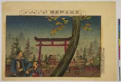 arcUP8726明治１８・09・野村芳国〈2〉「京坂名所図会」「京都大社下鴨神社之図」