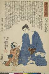 arcUP9146弘化04・・国芳「誠忠義心伝」「六」「天川屋義兵衛」