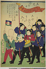 arcUY0636明治０３・04・国周「五月十七日土水性の人うけに入る」〈9〉市川　団十郎、〈2〉沢村　訥升、〈〉中村　仲蔵ほか