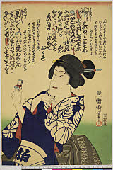 arcUY0639明治０３・04・国周－〈5〉尾上　菊五郎